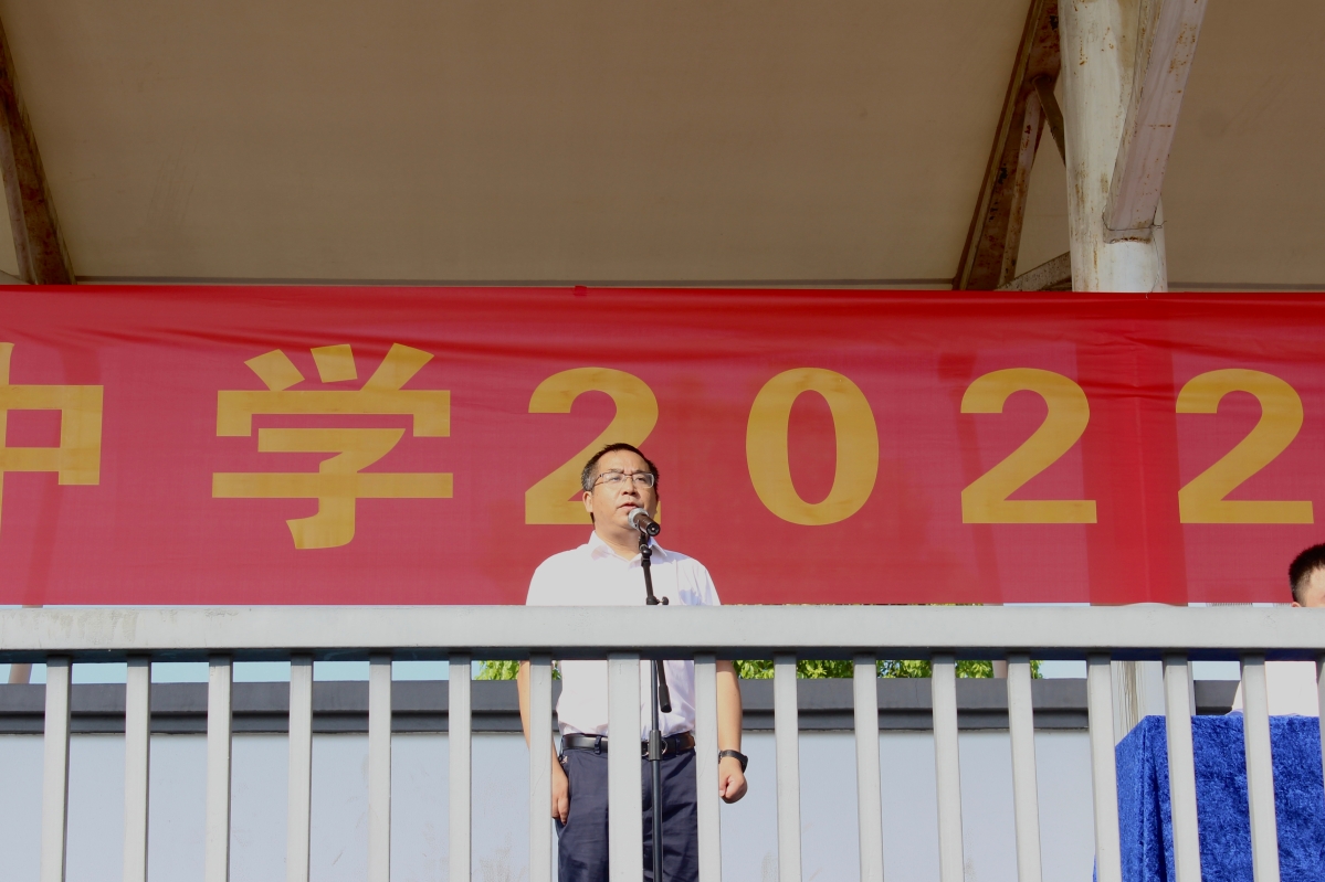 鉴湖中学2022级新生军训开营