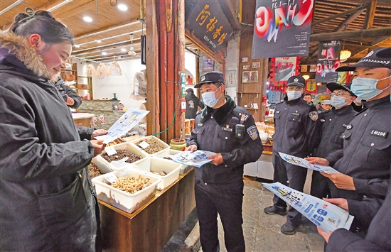 护航亚运 共筑平安